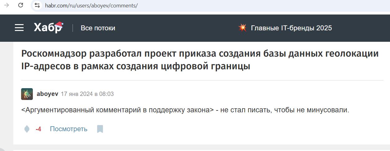 Boyev_Alexey_001__SoR_031__-Habr.jpg Boyev_Alexey_001__SoR_031__-Habr.jpg